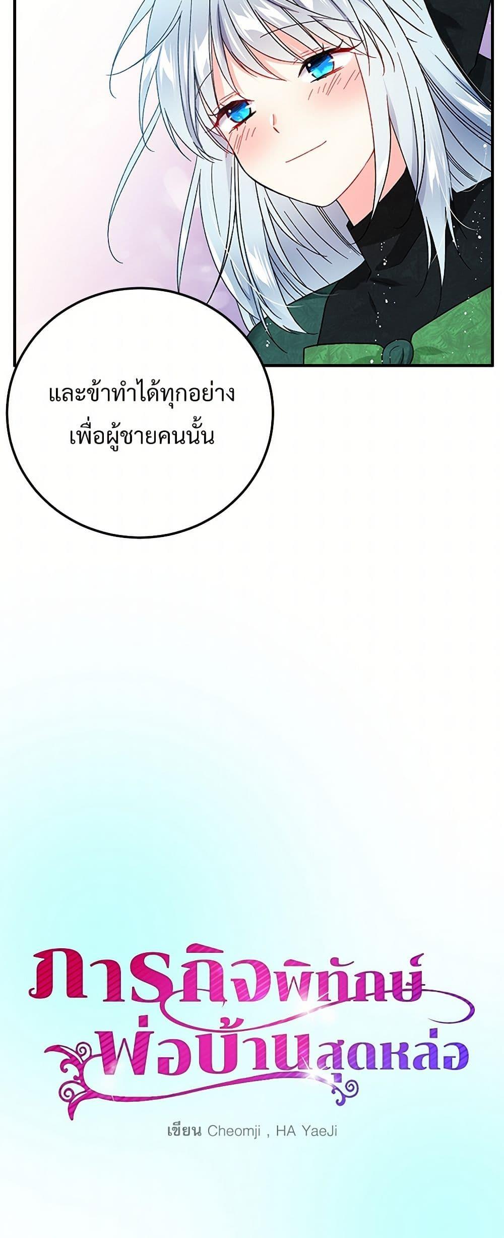 Manga-lc-com อ่านมังงะ อ่านการ์ตูน ออนไลน์ ฟรี The Lady’s Butler ตอนที่ 1 2 3 4 5 6 7 8 9 10 11 12 13 14 ฟรี ไม่มีโฆษณา Manga-lc - อ่าน มังงะ อ่าน การ์ตูน ออนไลน์ อ่านมังงะ ฟรี