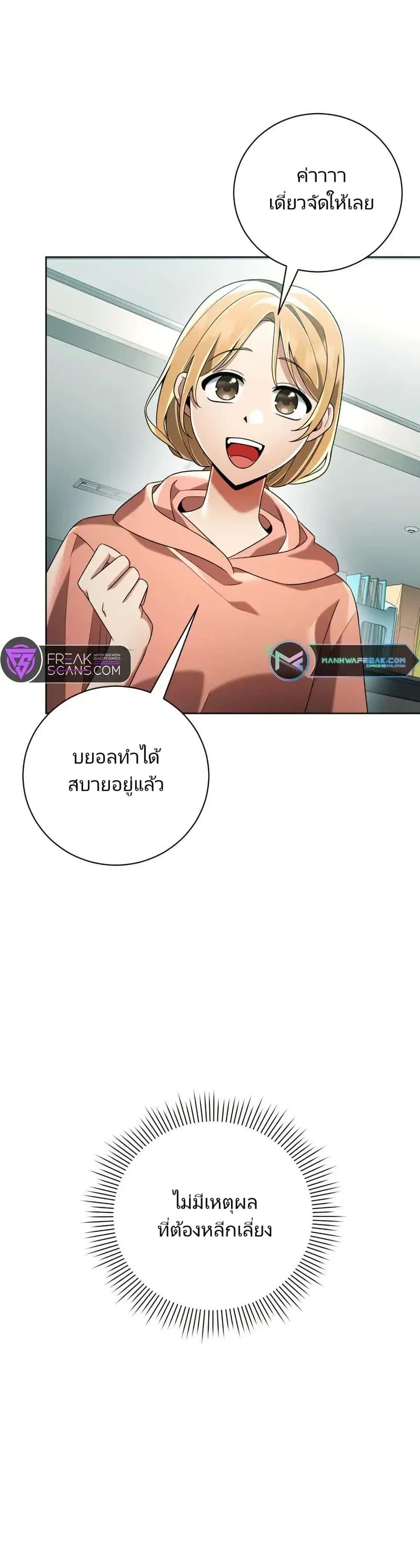 Manga-lc-com อ่านมังงะ อ่านการ์ตูน ออนไลน์ ฟรี You, I’ll Raise You Into A Superstar! ตอนที่ 1 2 3 4 5 6 7 8 9 10 11 12 13 14 ฟรี ไม่มีโฆษณา Manga-lc - อ่าน มังงะ อ่าน การ์ตูน ออนไลน์ อ่านมังงะ ฟรี