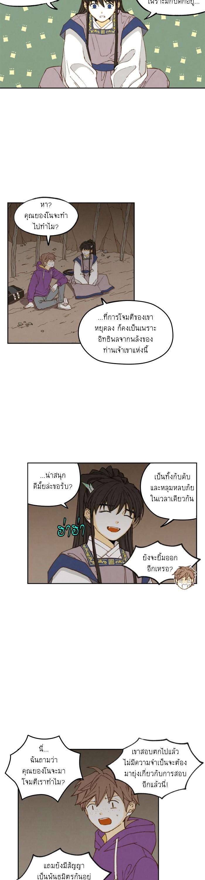 Manga-lc-com อ่านมังงะ อ่านการ์ตูน ออนไลน์ ฟรี How to Become a Dragon ตอนที่ 1 2 3 4 5 6 7 8 9 10 11 12 13 14 ฟรี ไม่มีโฆษณา Manga-lc - อ่าน มังงะ อ่าน การ์ตูน ออนไลน์ อ่านมังงะ ฟรี