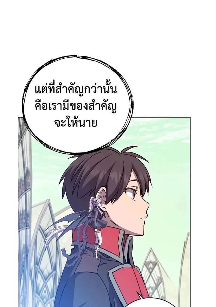 The Max Level Hero Has Returned การกล_บมาของว_รบ_ร_ษเวลต_น ตอนที่ ตอนที่ 189 รูปที่ 39