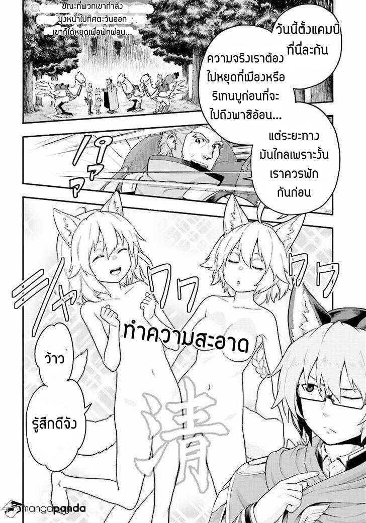 Manga-lc-com อ่านมังงะ อ่านการ์ตูน ออนไลน์ ฟรี Konjiki no Moji Tsukai – Yuusha Yonin ni Makikomareta Unique Cheat ตอนที่ 1 2 3 4 5 6 7 8 9 10 11 12 13 14 ฟรี ไม่มีโฆษณา Manga-lc - อ่าน มังงะ อ่าน การ์ตูน ออนไลน์ อ่านมังงะ ฟรี