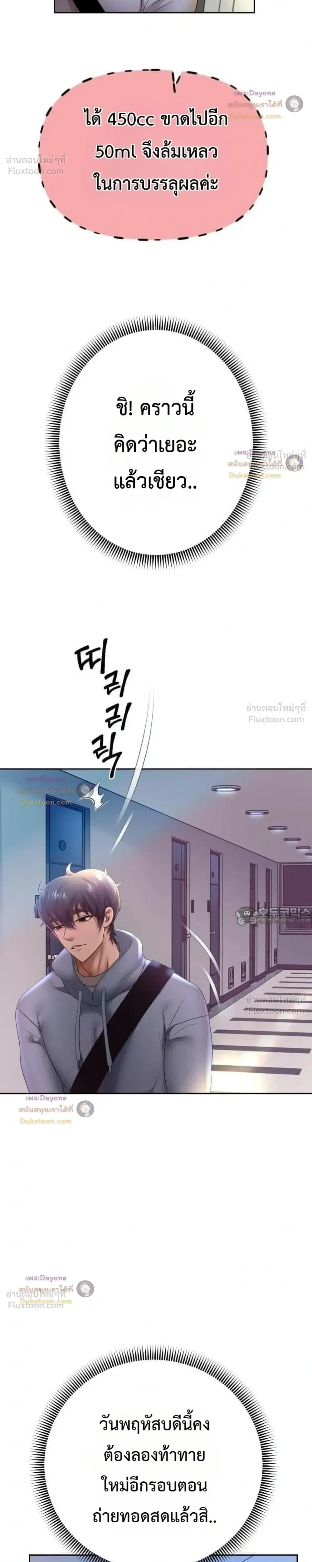 Doujin-Lc- อ่าน โดจิน มังฮวา เกาหลี ญี่ปุ่น จีน แปลไทย Reborn with a big dick! ขอเกิดใหม่ให้เจ้าโลกใหญ่ทีเถอะครับ! ตอนที่ 1 2 3 4 5 6 7 8 9 10 11 12 13 14 ฟรี ไม่มีโฆษณา อ่าน โดจิน Manhwa เกาหลี ญี่ปุ่น จีน เรามีครบ คัดมาให้เน้นๆ โดจิน 18+ รับประกันความฟินโดย  Doujin Lc