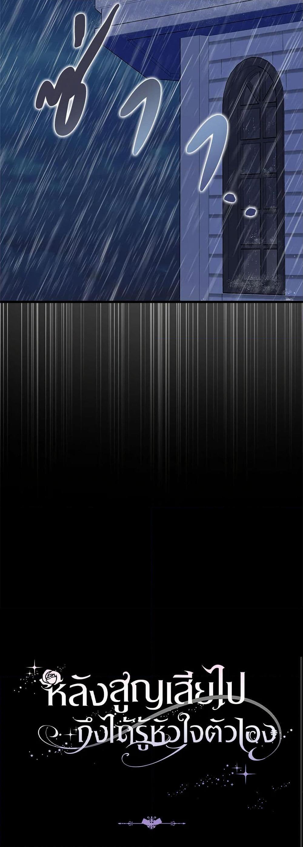 Manga-lc-com อ่านมังงะ อ่านการ์ตูน ออนไลน์ ฟรี Only Realized After Losing You ตอนที่ 1 2 3 4 5 6 7 8 9 10 11 12 13 14 ฟรี ไม่มีโฆษณา Manga-lc - อ่าน มังงะ อ่าน การ์ตูน ออนไลน์ อ่านมังงะ ฟรี