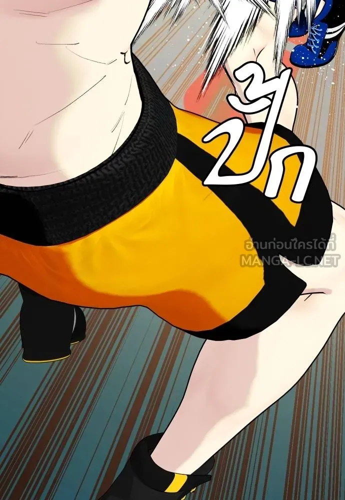 หมาหัวเน่า ตอนที่ 102 รูปที่ 162