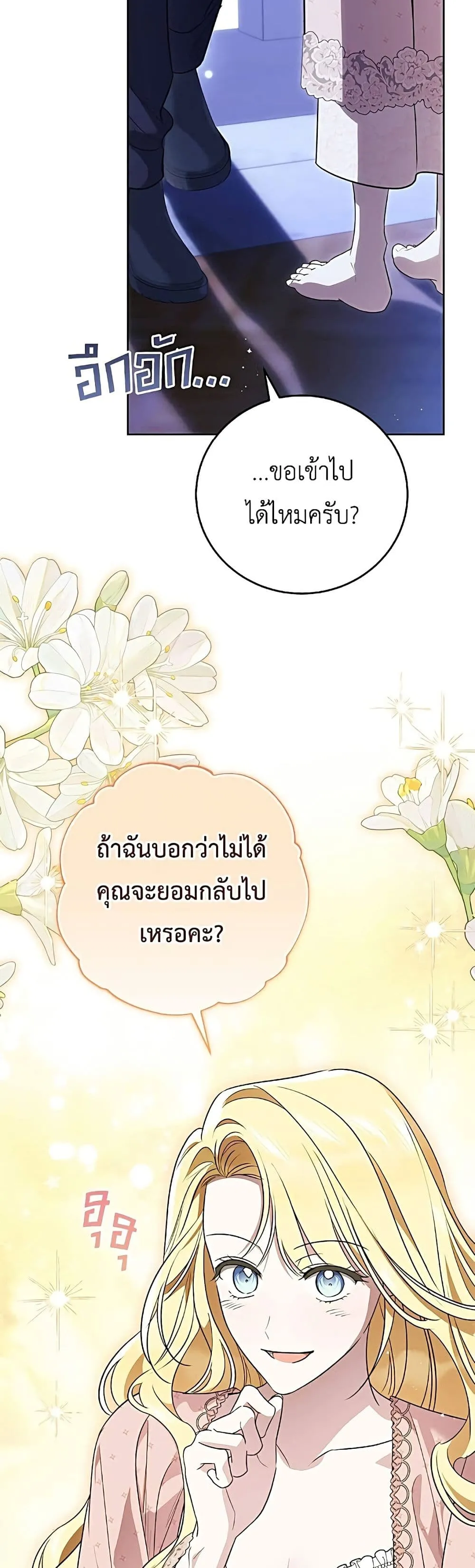 Manga-lc-com อ่านมังงะ อ่านการ์ตูน ออนไลน์ ฟรี Born to Be the Grand Duchess – แกรนด์ดัชเชสล็อกมง ตอนที่ 1 2 3 4 5 6 7 8 9 10 11 12 13 14 ฟรี ไม่มีโฆษณา Manga-lc - อ่าน มังงะ อ่าน การ์ตูน ออนไลน์ อ่านมังงะ ฟรี
