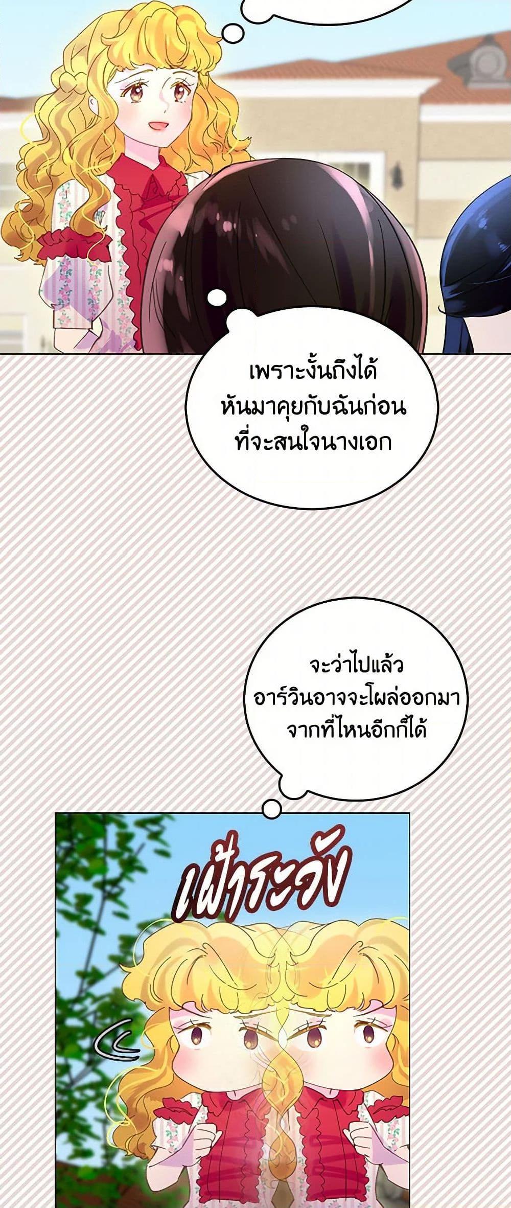 Manga-lc-com อ่านมังงะ อ่านการ์ตูน ออนไลน์ ฟรี Miss Not-So Sidekick ตอนที่ 1 2 3 4 5 6 7 8 9 10 11 12 13 14 ฟรี ไม่มีโฆษณา Manga-lc - อ่าน มังงะ อ่าน การ์ตูน ออนไลน์ อ่านมังงะ ฟรี