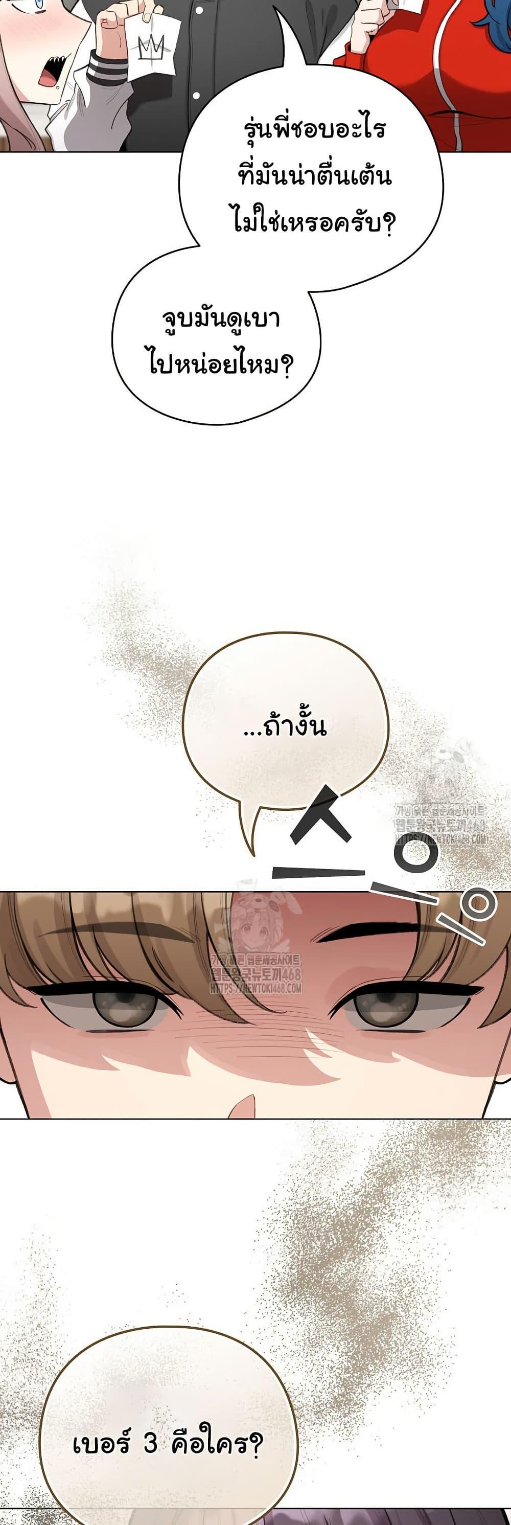 Doujin-Lc- อ่าน โดจิน มังฮวา เกาหลี ญี่ปุ่น จีน แปลไทย I Became a Pornhwa NPC ตอนที่ 1 2 3 4 5 6 7 8 9 10 11 12 13 14 ฟรี ไม่มีโฆษณา อ่าน โดจิน Manhwa เกาหลี ญี่ปุ่น จีน เรามีครบ คัดมาให้เน้นๆ โดจิน 18+ รับประกันความฟินโดย  Doujin Lc