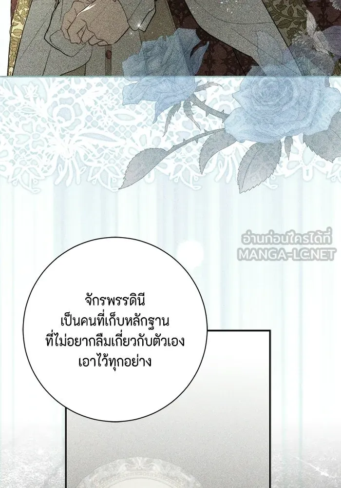 ขอวิธีส่งสามีลงนรก ตอนที่ 52 รูปที่ 78