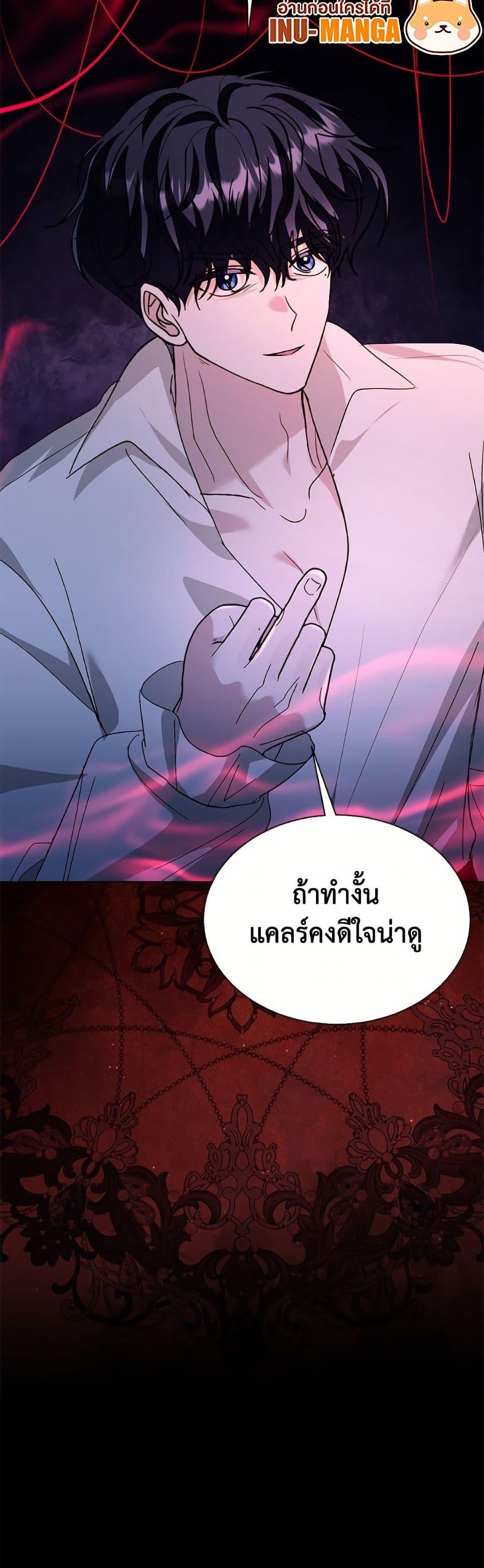 Manga-lc-com อ่านมังงะ อ่านการ์ตูน ออนไลน์ ฟรี My Father, the Possessive Demi-God ตอนที่ 1 2 3 4 5 6 7 8 9 10 11 12 13 14 ฟรี ไม่มีโฆษณา Manga-lc - อ่าน มังงะ อ่าน การ์ตูน ออนไลน์ อ่านมังงะ ฟรี
