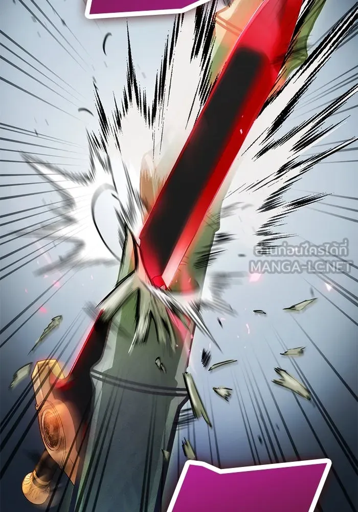 ดาบแห่งจักรพรรดิ ตอนที่ 20 รูปที่ 84