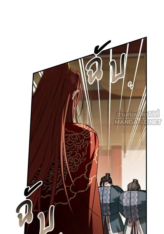 ยามหมาป่าทมิฬ ตอนที่ 62 รูปที่ 34