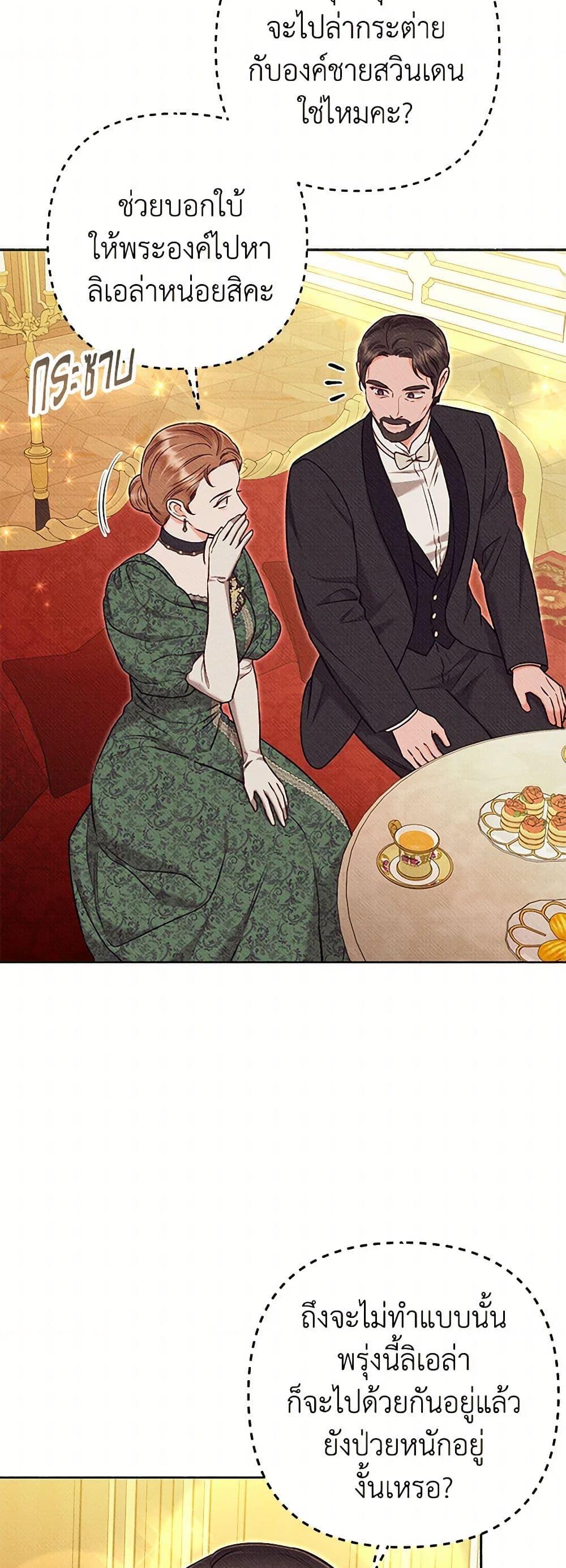 Manga-lc-com อ่านมังงะ อ่านการ์ตูน ออนไลน์ ฟรี Dear My Rude Darling With Multiple Personality ตอนที่ 1 2 3 4 5 6 7 8 9 10 11 12 13 14 ฟรี ไม่มีโฆษณา Manga-lc - อ่าน มังงะ อ่าน การ์ตูน ออนไลน์ อ่านมังงะ ฟรี