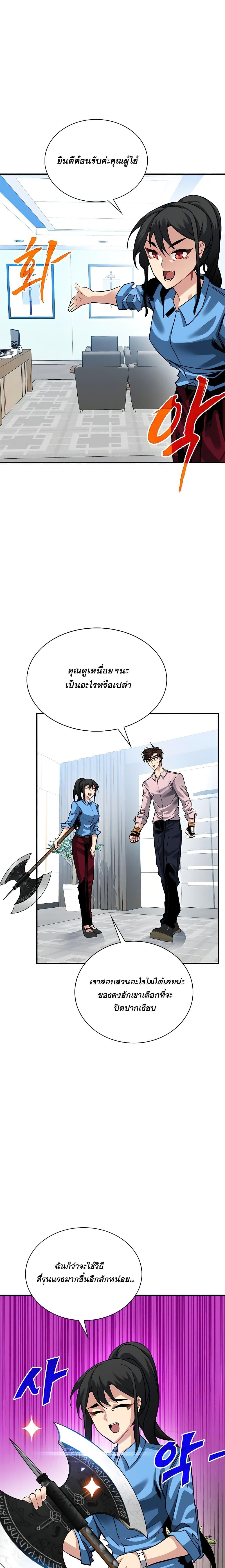 Manga-lc-com อ่านมังงะ อ่านการ์ตูน ออนไลน์ ฟรี SSS-Class Gacha Hunter ตอนที่ 1 2 3 4 5 6 7 8 9 10 11 12 13 14 ฟรี ไม่มีโฆษณา Manga-lc - อ่าน มังงะ อ่าน การ์ตูน ออนไลน์ อ่านมังงะ ฟรี