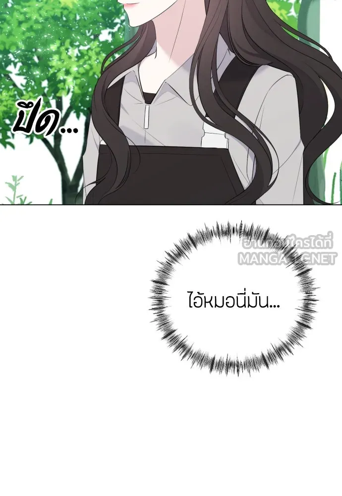 วิธีหนีตายจากนิยายโรคจิต ตอนที่ 10 รูปที่ 111