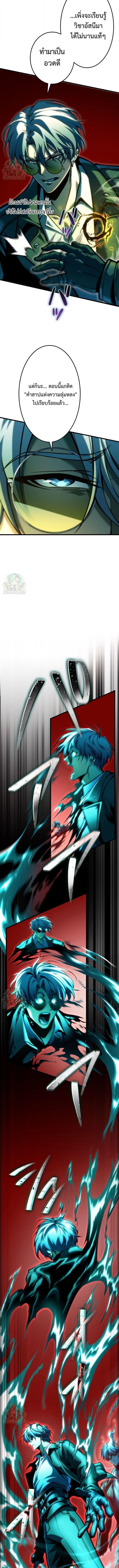 Manga-lc-com อ่านมังงะ อ่านการ์ตูน ออนไลน์ ฟรี Reincarnator’s Stream ตอนที่ 1 2 3 4 5 6 7 8 9 10 11 12 13 14 ฟรี ไม่มีโฆษณา Manga-lc - อ่าน มังงะ อ่าน การ์ตูน ออนไลน์ อ่านมังงะ ฟรี