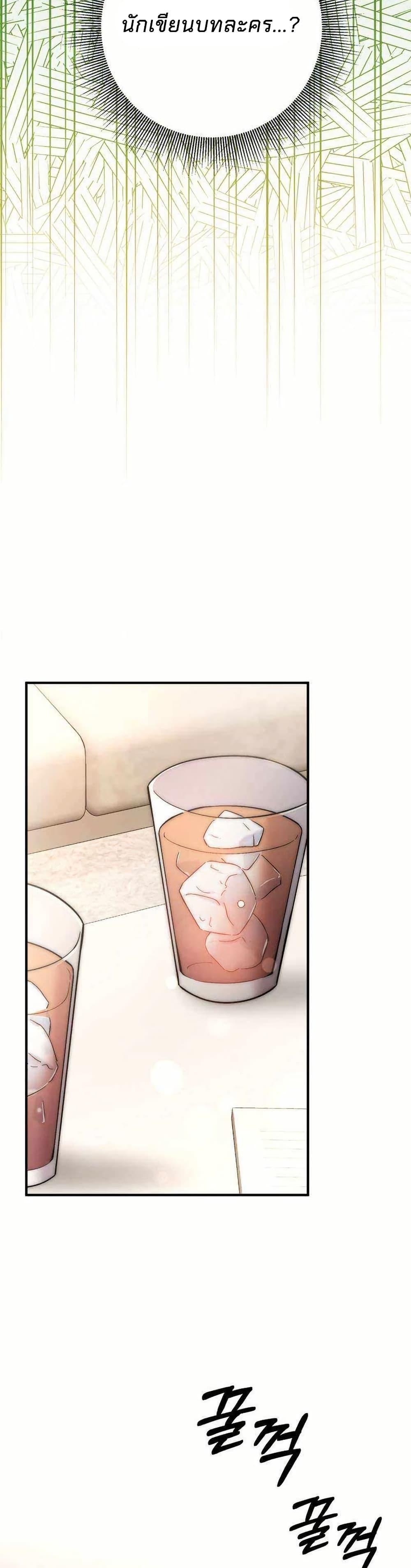 Manga-lc-com อ่านมังงะ อ่านการ์ตูน ออนไลน์ ฟรี Acting Genius, TOP Idol! ตอนที่ 1 2 3 4 5 6 7 8 9 10 11 12 13 14 ฟรี ไม่มีโฆษณา Manga-lc - อ่าน มังงะ อ่าน การ์ตูน ออนไลน์ อ่านมังงะ ฟรี