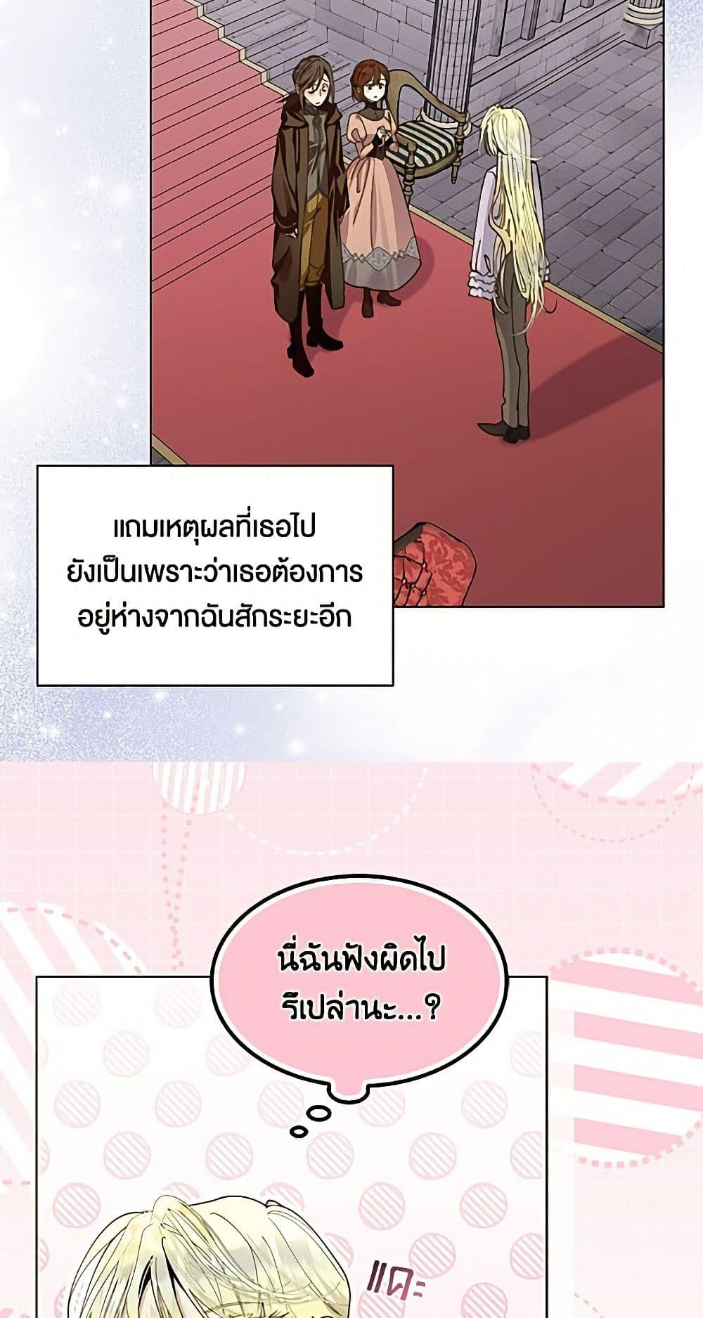 Manga-lc-com อ่านมังงะ อ่านการ์ตูน ออนไลน์ ฟรี Miss Not-So Sidekick ตอนที่ 1 2 3 4 5 6 7 8 9 10 11 12 13 14 ฟรี ไม่มีโฆษณา Manga-lc - อ่าน มังงะ อ่าน การ์ตูน ออนไลน์ อ่านมังงะ ฟรี
