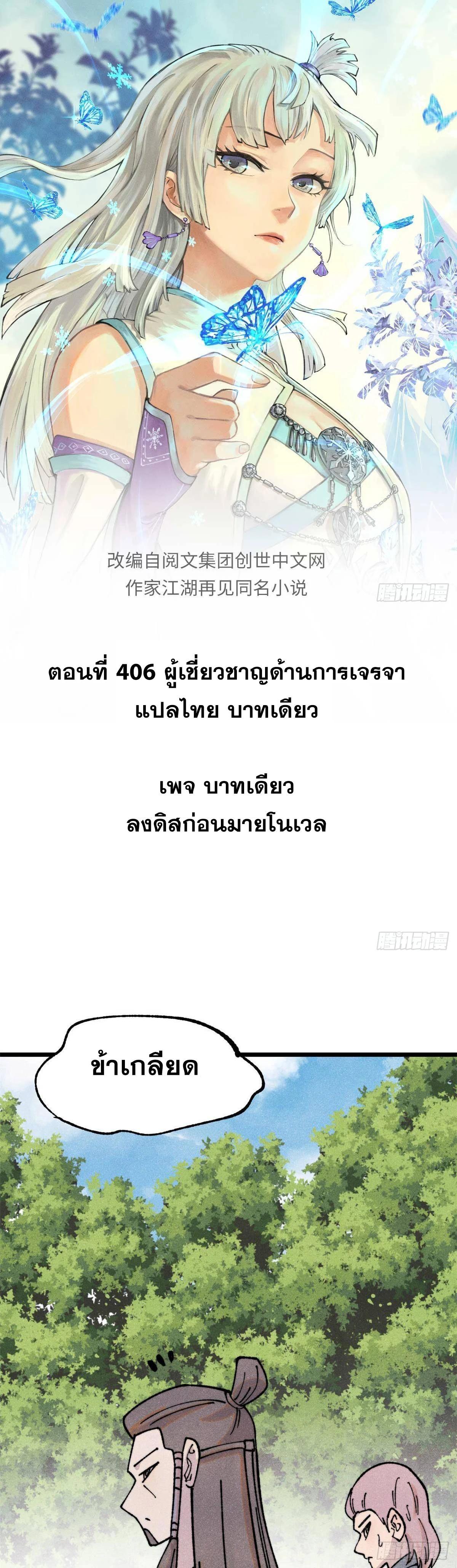 Manga-lc-com อ่านมังงะ อ่านการ์ตูน ออนไลน์ ฟรี All Hail the Sect Leader ตอนที่ 1 2 3 4 5 6 7 8 9 10 11 12 13 14 ฟรี ไม่มีโฆษณา Manga-lc - อ่าน มังงะ อ่าน การ์ตูน ออนไลน์ อ่านมังงะ ฟรี