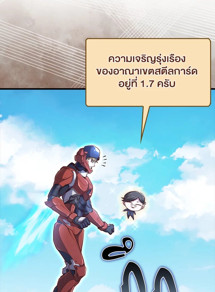 Manga-lc-com อ่านมังงะ อ่านการ์ตูน ออนไลน์ ฟรี The Lord of Coins ตอนที่ 1 2 3 4 5 6 7 8 9 10 11 12 13 14 ฟรี ไม่มีโฆษณา Manga-lc - อ่าน มังงะ อ่าน การ์ตูน ออนไลน์ อ่านมังงะ ฟรี