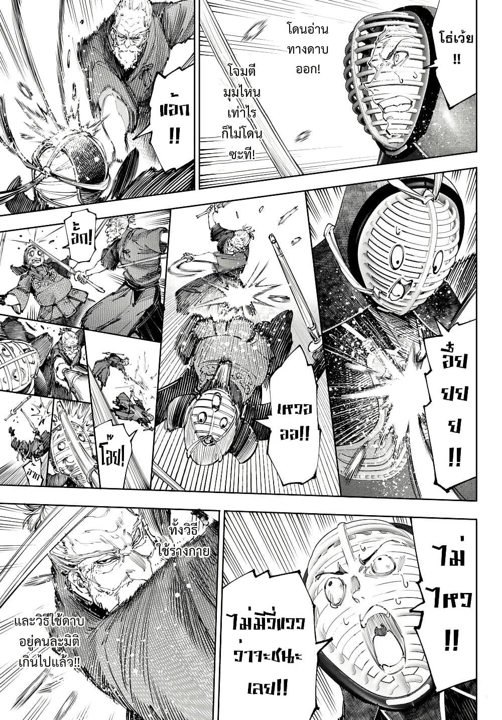 Manga-lc-com อ่านมังงะ อ่านการ์ตูน ออนไลน์ ฟรี Shangri-La Frontier ตอนที่ 1 2 3 4 5 6 7 8 9 10 11 12 13 14 ฟรี ไม่มีโฆษณา Manga-lc - อ่าน มังงะ อ่าน การ์ตูน ออนไลน์ อ่านมังงะ ฟรี