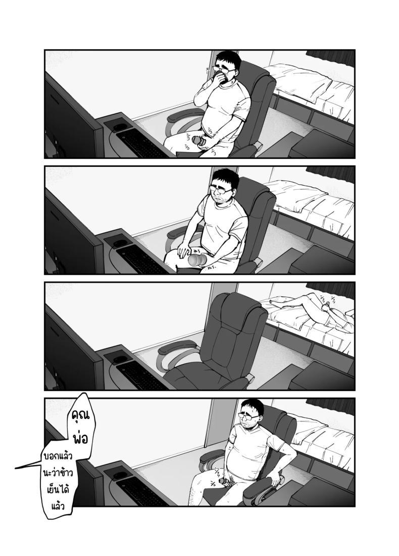 Doujin-Lc- อ่าน โดจิน มังฮวา เกาหลี ญี่ปุ่น จีน แปลไทย ลูกสาวที่ฝากเลี้ยง [Tarou Project (Ore Tarou)] Takuran no Musume ตอนที่ 1 2 3 4 5 6 7 8 9 10 11 12 13 14 ฟรี ไม่มีโฆษณา อ่าน โดจิน Manhwa เกาหลี ญี่ปุ่น จีน เรามีครบ คัดมาให้เน้นๆ โดจิน 18+ รับประกันความฟินโดย  Doujin Lc