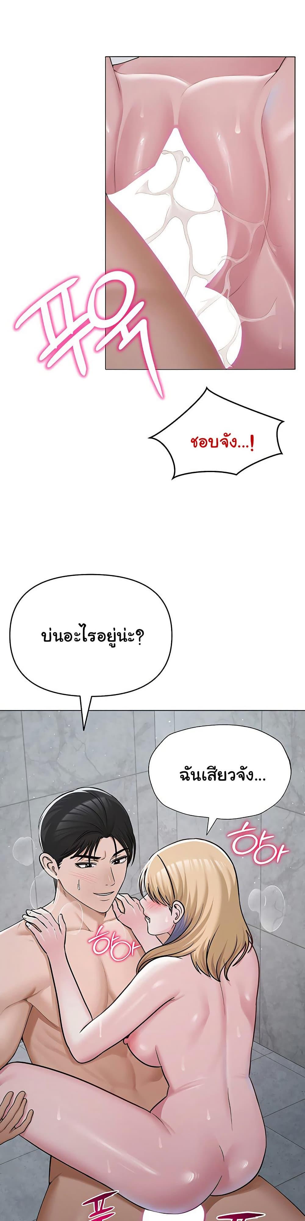 Doujin-Lc- อ่าน โดจิน มังฮวา เกาหลี ญี่ปุ่น จีน แปลไทย SNS ตอนที่ 1 2 3 4 5 6 7 8 9 10 11 12 13 14 ฟรี ไม่มีโฆษณา อ่าน โดจิน Manhwa เกาหลี ญี่ปุ่น จีน เรามีครบ คัดมาให้เน้นๆ โดจิน 18+ รับประกันความฟินโดย  Doujin Lc