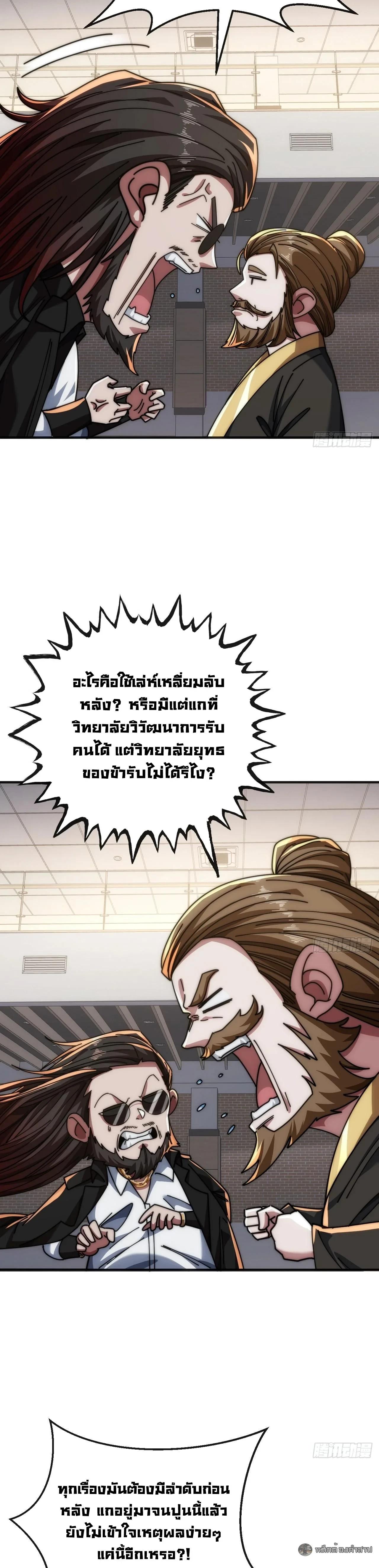 Manga-lc-com อ่านมังงะ อ่านการ์ตูน ออนไลน์ ฟรี Infinite Evolution From Zero ตอนที่ 1 2 3 4 5 6 7 8 9 10 11 12 13 14 ฟรี ไม่มีโฆษณา Manga-lc - อ่าน มังงะ อ่าน การ์ตูน ออนไลน์ อ่านมังงะ ฟรี