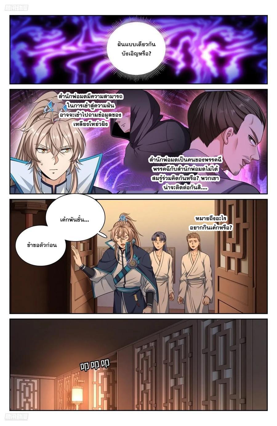 Manga-lc-com อ่านมังงะ อ่านการ์ตูน ออนไลน์ ฟรี Nightwatcher ตอนที่ 1 2 3 4 5 6 7 8 9 10 11 12 13 14 ฟรี ไม่มีโฆษณา Manga-lc - อ่าน มังงะ อ่าน การ์ตูน ออนไลน์ อ่านมังงะ ฟรี