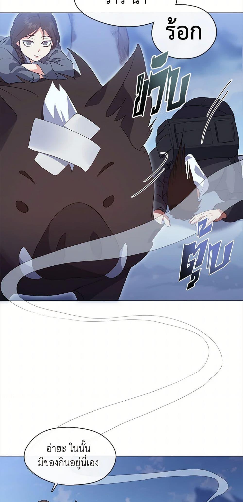 Manga-lc-com อ่านมังงะ อ่านการ์ตูน ออนไลน์ ฟรี Restaurant in the After Life ตอนที่ 1 2 3 4 5 6 7 8 9 10 11 12 13 14 ฟรี ไม่มีโฆษณา Manga-lc - อ่าน มังงะ อ่าน การ์ตูน ออนไลน์ อ่านมังงะ ฟรี