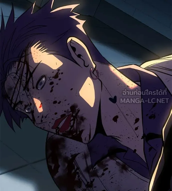 เรียกฉันว่าพระเจ้า ตอนที่ 47 รูปที่ 64