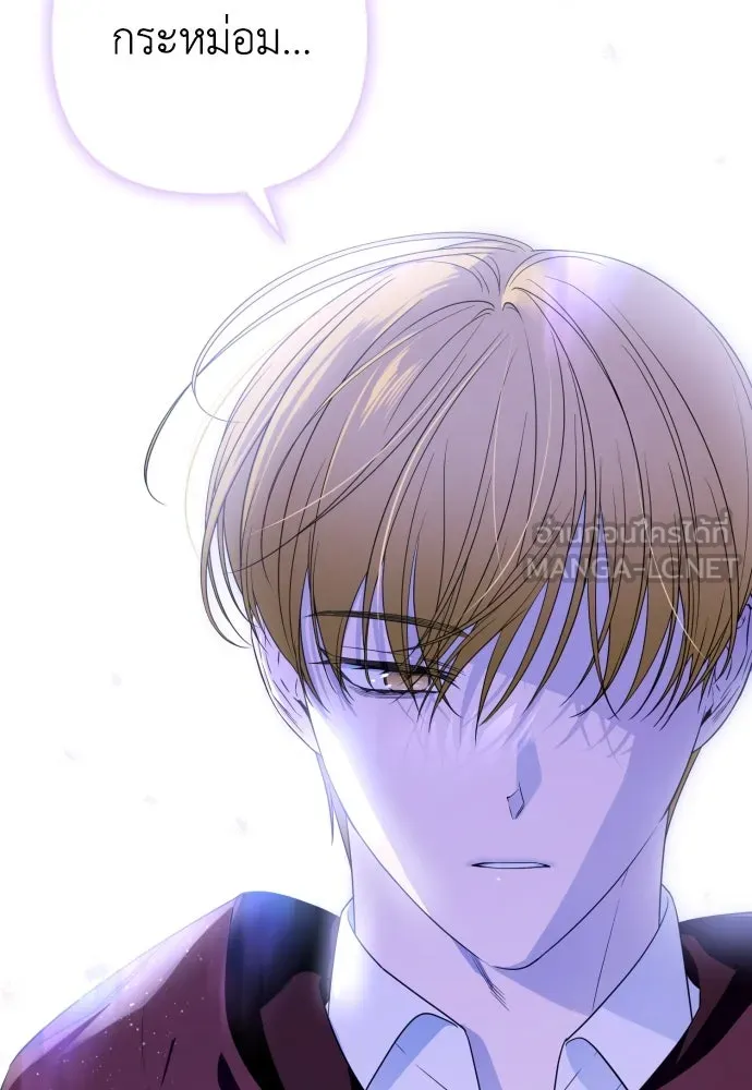 เลดี้มินต์ ตอนที่ 51 รูปที่ 102