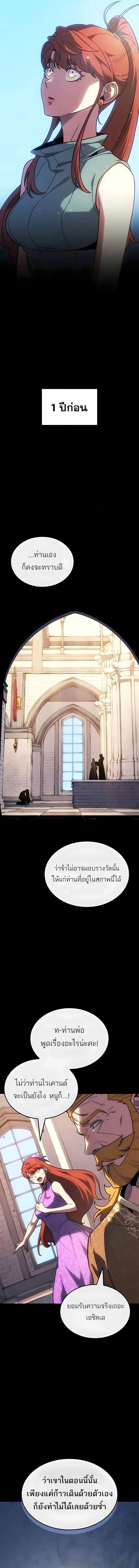 Manga-lc-com อ่านมังงะ อ่านการ์ตูน ออนไลน์ ฟรี Ice Lord ตอนที่ 1 2 3 4 5 6 7 8 9 10 11 12 13 14 ฟรี ไม่มีโฆษณา Manga-lc - อ่าน มังงะ อ่าน การ์ตูน ออนไลน์ อ่านมังงะ ฟรี