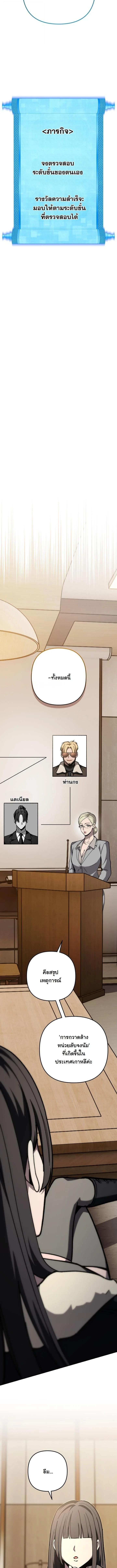 Manga-lc-com อ่านมังงะ อ่านการ์ตูน ออนไลน์ ฟรี Heavenly Demon Goes to High School ตอนที่ 1 2 3 4 5 6 7 8 9 10 11 12 13 14 ฟรี ไม่มีโฆษณา Manga-lc - อ่าน มังงะ อ่าน การ์ตูน ออนไลน์ อ่านมังงะ ฟรี