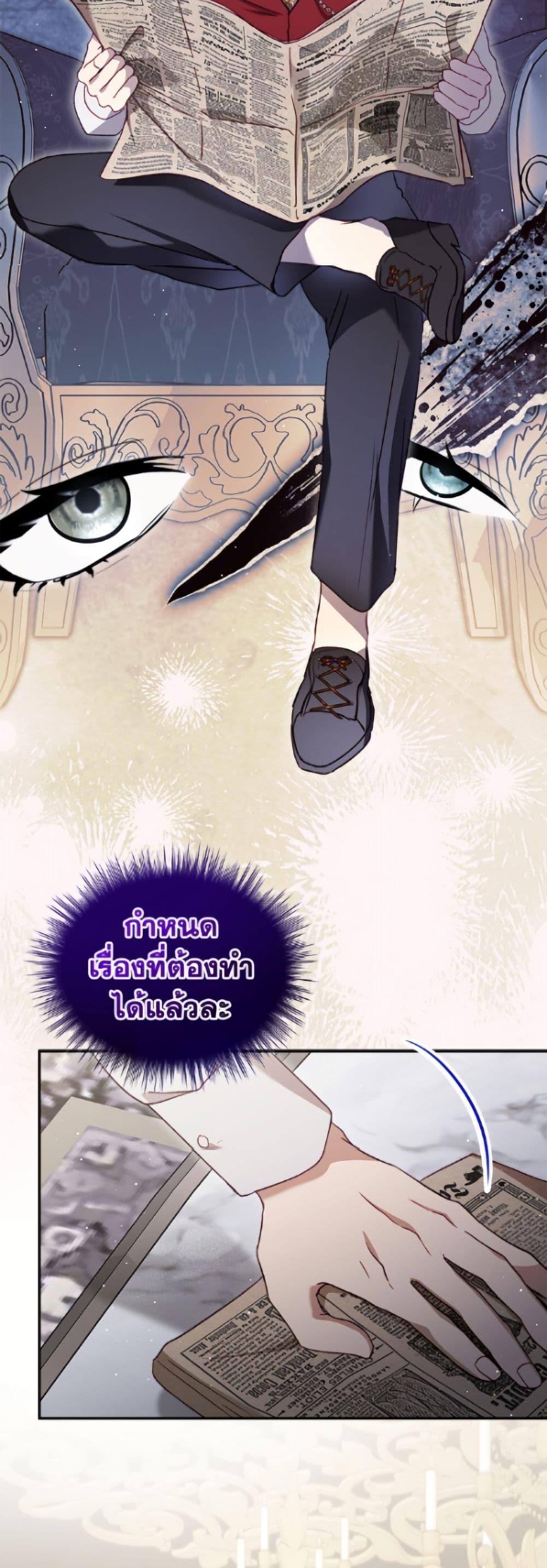 Manga-lc-com อ่านมังงะ อ่านการ์ตูน ออนไลน์ ฟรี I Was Reincarnated as a Baby Fox God ตอนที่ 1 2 3 4 5 6 7 8 9 10 11 12 13 14 ฟรี ไม่มีโฆษณา Manga-lc - อ่าน มังงะ อ่าน การ์ตูน ออนไลน์ อ่านมังงะ ฟรี