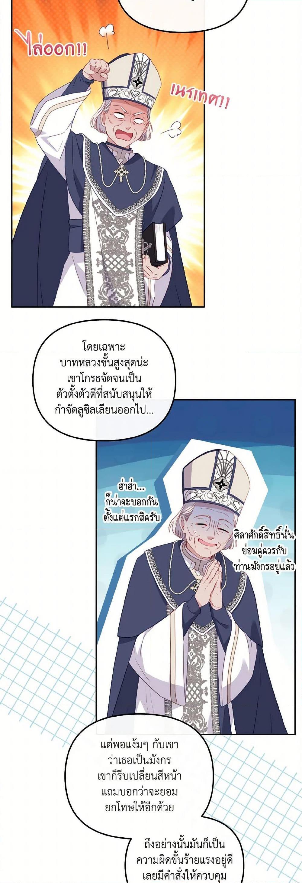 Manga-lc-com อ่านมังงะ อ่านการ์ตูน ออนไลน์ ฟรี I’m Being Raised by Villains ตอนที่ 1 2 3 4 5 6 7 8 9 10 11 12 13 14 ฟรี ไม่มีโฆษณา Manga-lc - อ่าน มังงะ อ่าน การ์ตูน ออนไลน์ อ่านมังงะ ฟรี