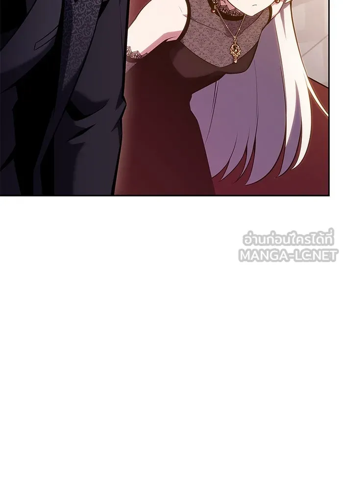 ผู้เล่นหน้าใหม่เลเวลแมกซ์ ตอนที่ 98 งานเต้นรำหน้ากากศิลปะต่อสู้ (2 รูปที่ 93