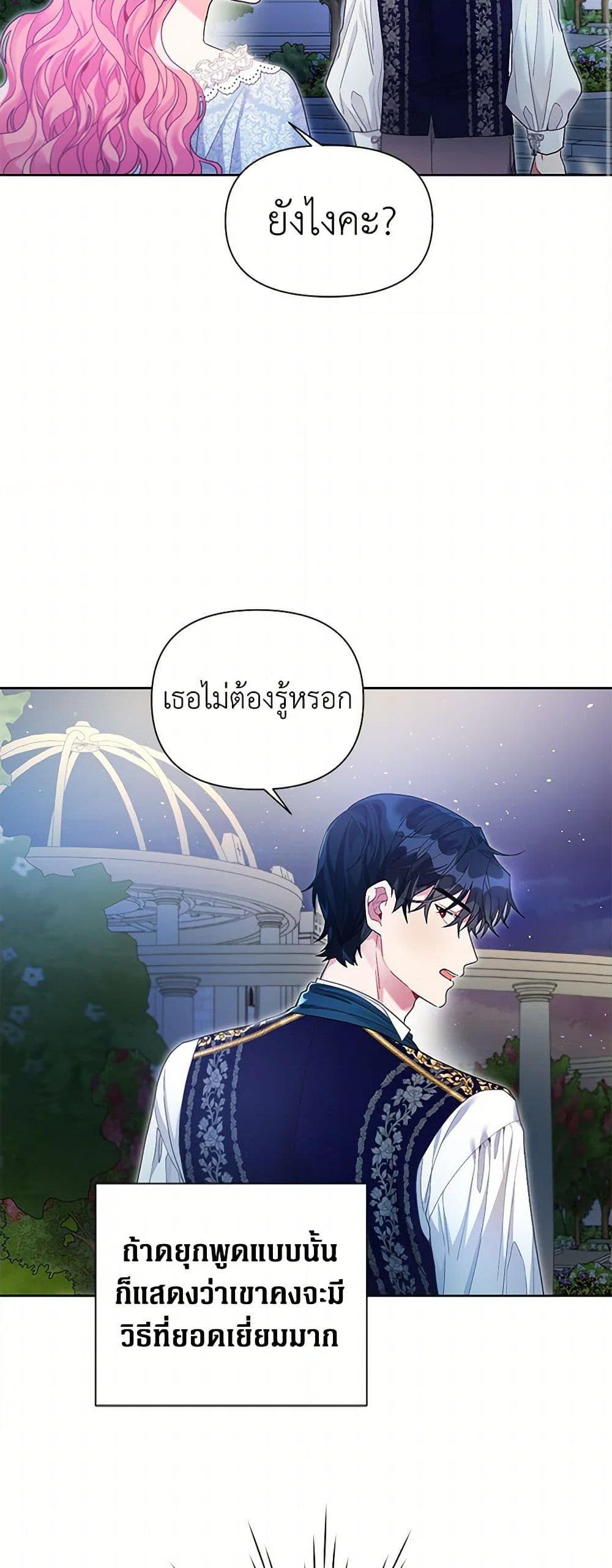 Manga-lc-com อ่านมังงะ อ่านการ์ตูน ออนไลน์ ฟรี The Archvillain’s Daughter-in-Law ตอนที่ 1 2 3 4 5 6 7 8 9 10 11 12 13 14 ฟรี ไม่มีโฆษณา Manga-lc - อ่าน มังงะ อ่าน การ์ตูน ออนไลน์ อ่านมังงะ ฟรี