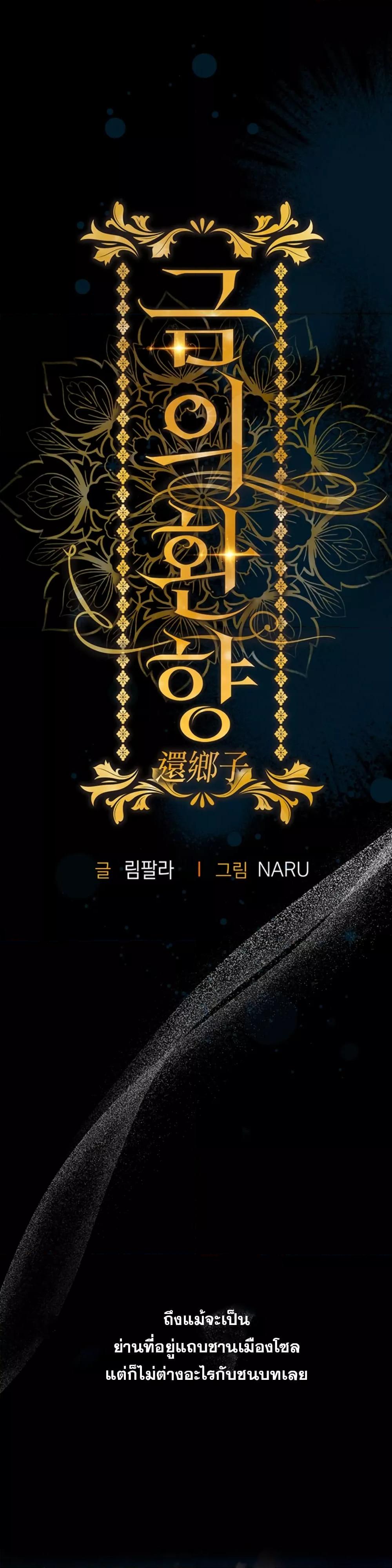 Doujin-Lc- อ่าน โดจิน มังฮวา เกาหลี ญี่ปุ่น จีน แปลไทย Glorious Homecoming ตอนที่ 1 2 3 4 5 6 7 8 9 10 11 12 13 14 ฟรี ไม่มีโฆษณา อ่าน โดจิน Manhwa เกาหลี ญี่ปุ่น จีน เรามีครบ คัดมาให้เน้นๆ โดจิน 18+ รับประกันความฟินโดย  Doujin Lc