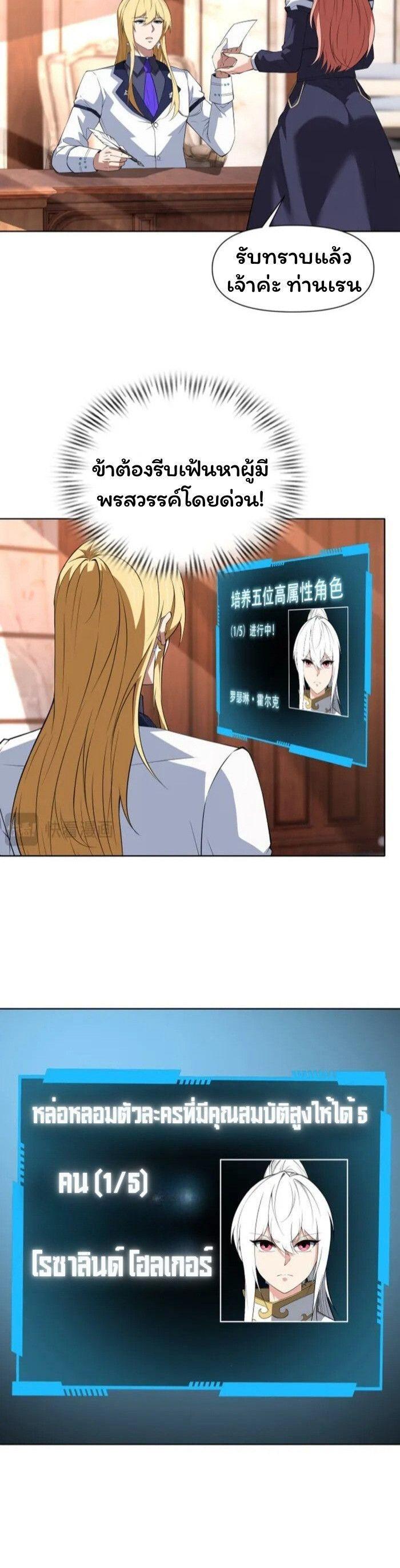 Manga-lc-com อ่านมังงะ อ่านการ์ตูน ออนไลน์ ฟรี Forging An Industrial Empire In A Magical World ตอนที่ 1 2 3 4 5 6 7 8 9 10 11 12 13 14 ฟรี ไม่มีโฆษณา Manga-lc - อ่าน มังงะ อ่าน การ์ตูน ออนไลน์ อ่านมังงะ ฟรี