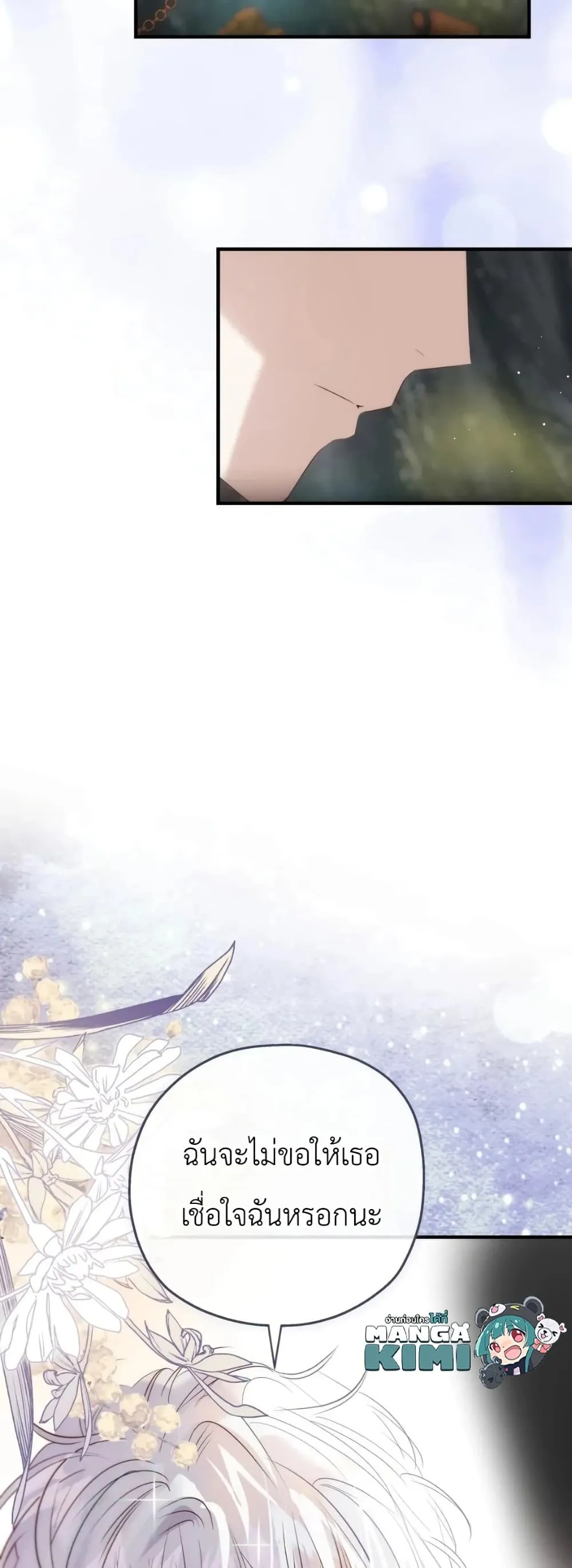 Manga-lc-com อ่านมังงะ อ่านการ์ตูน ออนไลน์ ฟรี How to Survive as the Daughter of the Emperor Who Killed Me ตอนที่ 1 2 3 4 5 6 7 8 9 10 11 12 13 14 ฟรี ไม่มีโฆษณา Manga-lc - อ่าน มังงะ อ่าน การ์ตูน ออนไลน์ อ่านมังงะ ฟรี