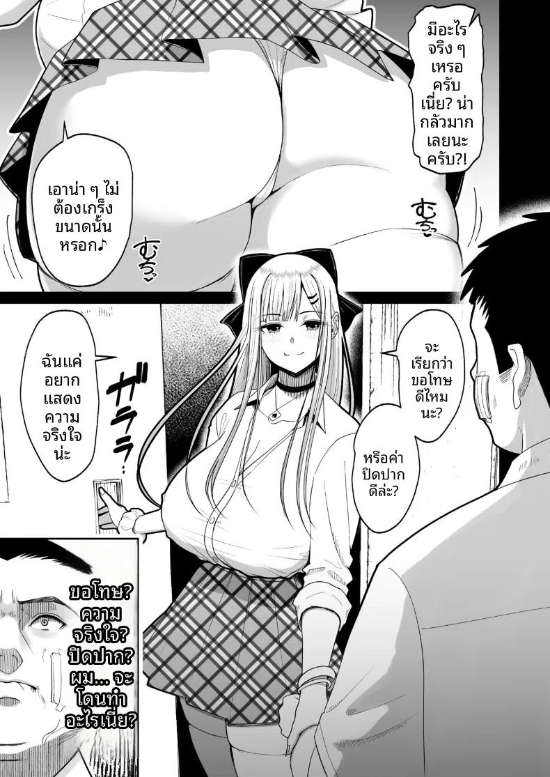 Doujin-Lc- อ่าน โดจิน มังฮวา เกาหลี ญี่ปุ่น จีน แปลไทย ความสัมพันธ์เเบบเพื่อนที่ได้ผลประโยชน์ร่วมกัน (Sueyuu) ตอนที่ 1 2 3 4 5 6 7 8 9 10 11 12 13 14 ฟรี ไม่มีโฆษณา อ่าน โดจิน Manhwa เกาหลี ญี่ปุ่น จีน เรามีครบ คัดมาให้เน้นๆ โดจิน 18+ รับประกันความฟินโดย  Doujin Lc