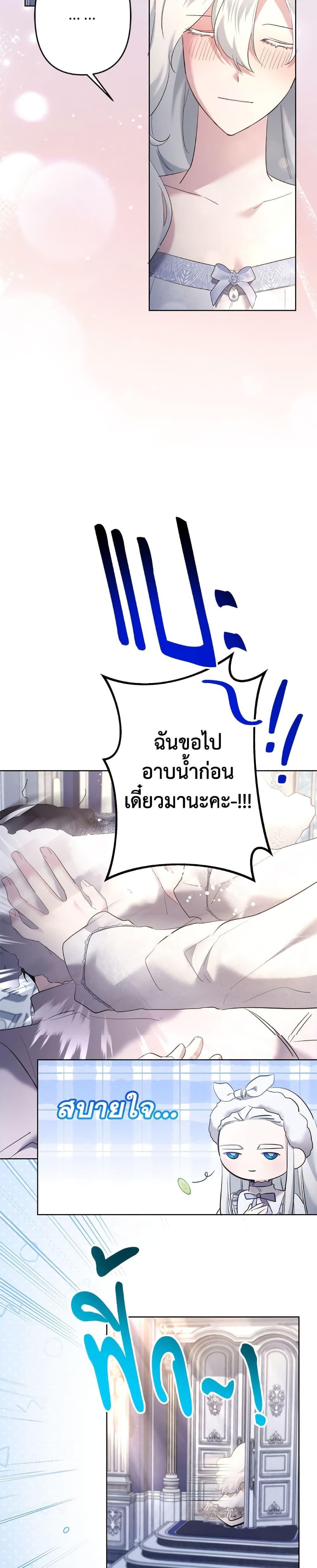 Manga-lc-com อ่านมังงะ อ่านการ์ตูน ออนไลน์ ฟรี I Need to Raise My Sister Right ตอนที่ 1 2 3 4 5 6 7 8 9 10 11 12 13 14 ฟรี ไม่มีโฆษณา Manga-lc - อ่าน มังงะ อ่าน การ์ตูน ออนไลน์ อ่านมังงะ ฟรี