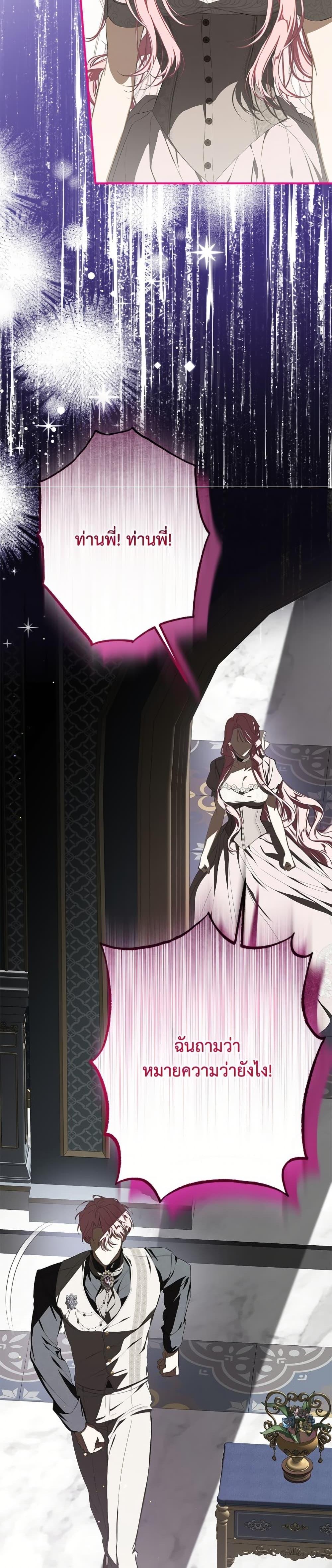 Manga-lc-com อ่านมังงะ อ่านการ์ตูน ออนไลน์ ฟรี I’ve Become the Devil’s Master ตอนที่ 1 2 3 4 5 6 7 8 9 10 11 12 13 14 ฟรี ไม่มีโฆษณา Manga-lc - อ่าน มังงะ อ่าน การ์ตูน ออนไลน์ อ่านมังงะ ฟรี