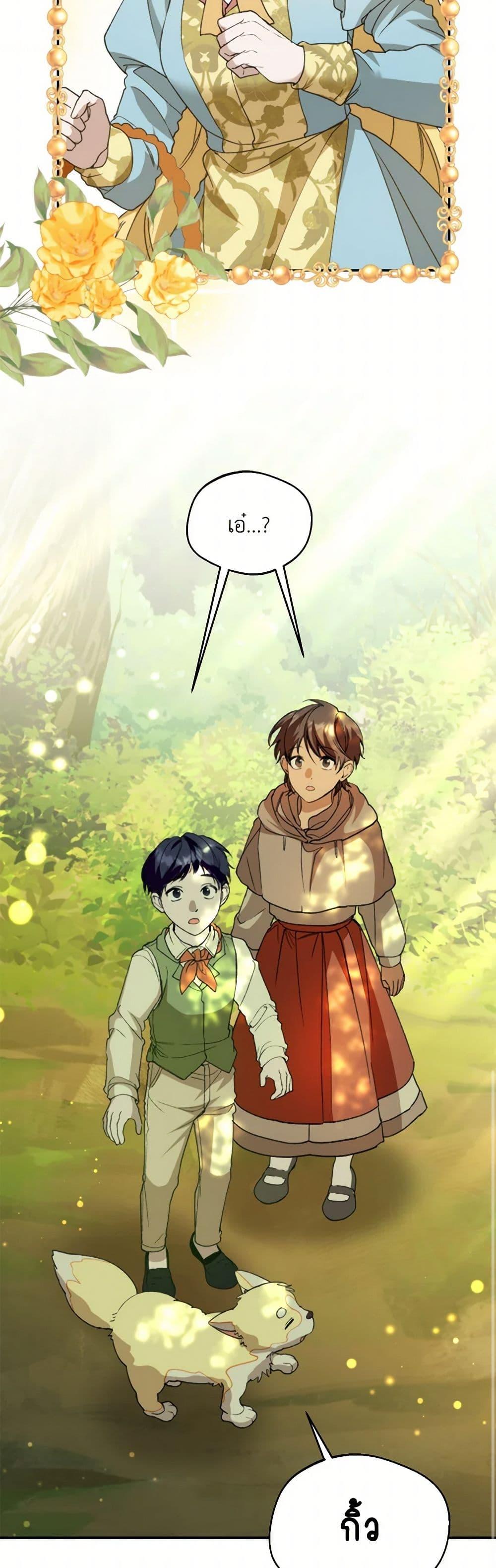 Manga-lc-com อ่านมังงะ อ่านการ์ตูน ออนไลน์ ฟรี Carefully Choosing a Husband ตอนที่ 1 2 3 4 5 6 7 8 9 10 11 12 13 14 ฟรี ไม่มีโฆษณา Manga-lc - อ่าน มังงะ อ่าน การ์ตูน ออนไลน์ อ่านมังงะ ฟรี