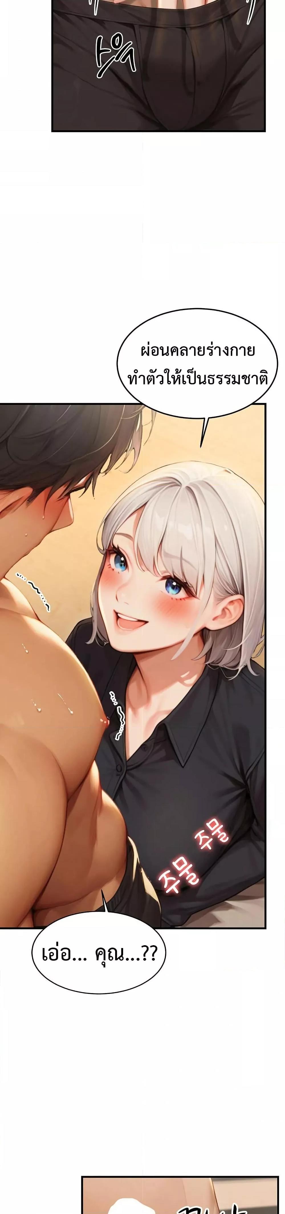 Doujin-Lc- อ่าน โดจิน มังฮวา เกาหลี ญี่ปุ่น จีน แปลไทย Hypersexual Syndrome ตอนที่ 1 2 3 4 5 6 7 8 9 10 11 12 13 14 ฟรี ไม่มีโฆษณา อ่าน โดจิน Manhwa เกาหลี ญี่ปุ่น จีน เรามีครบ คัดมาให้เน้นๆ โดจิน 18+ รับประกันความฟินโดย  Doujin Lc