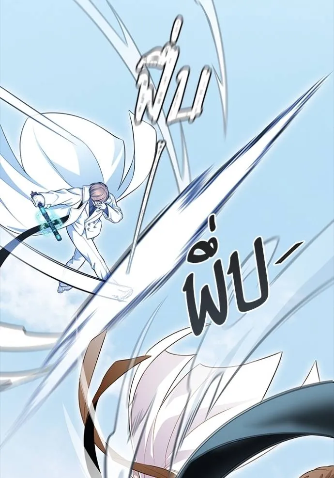 ทาวเวอร์ออฟก๊อด หอคอ ตอนที่ 635 รูปที่ 154