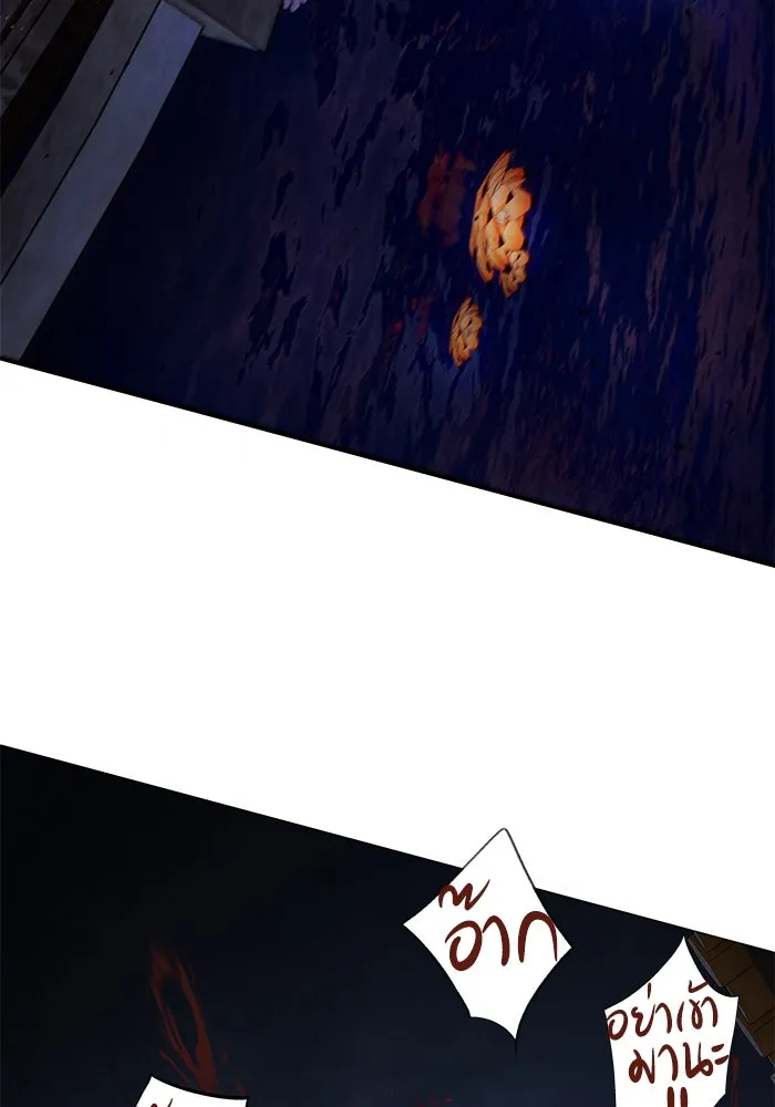 อาซา ตอนที่ 51 ความปรารถนา รูปที่ 61