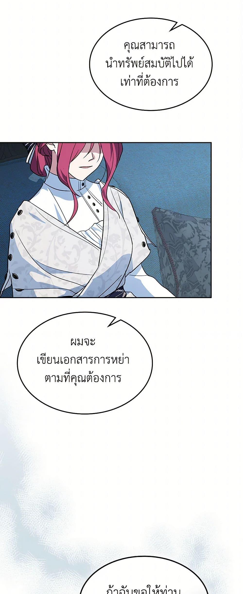 Manga-lc-com อ่านมังงะ อ่านการ์ตูน ออนไลน์ ฟรี The Lady and the Beast ตอนที่ 1 2 3 4 5 6 7 8 9 10 11 12 13 14 ฟรี ไม่มีโฆษณา Manga-lc - อ่าน มังงะ อ่าน การ์ตูน ออนไลน์ อ่านมังงะ ฟรี