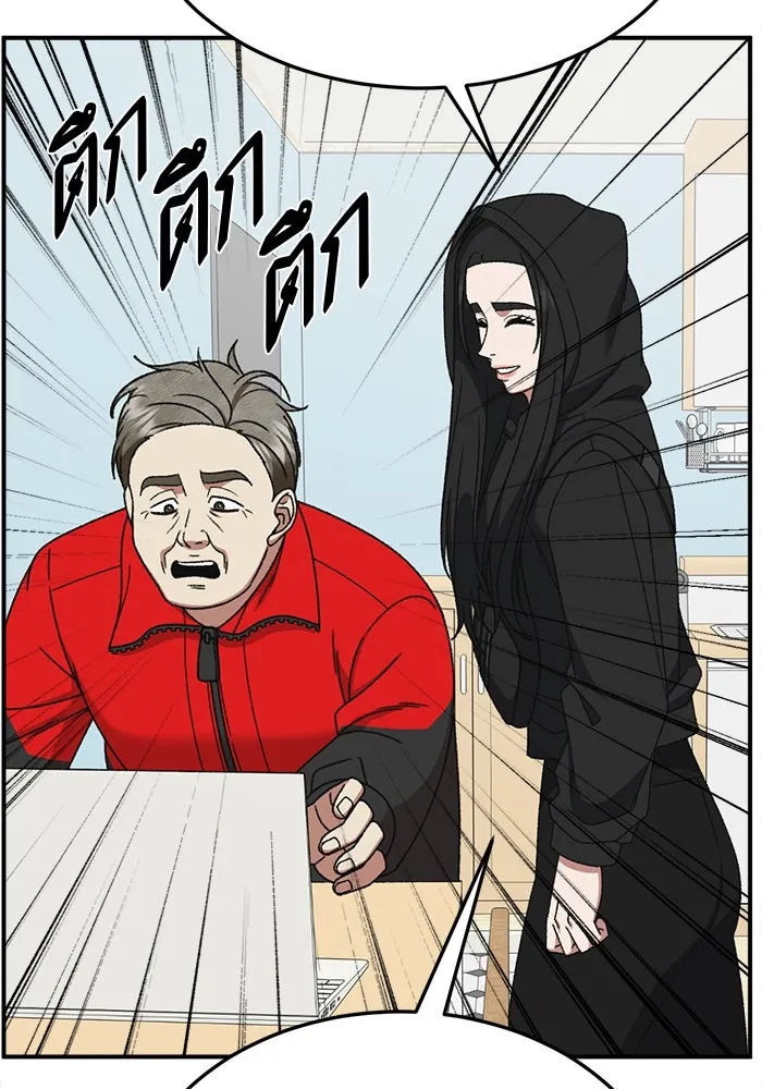ช่วยเปลี่ยนฉันที ตอนที่ 322. ซีซัน 3 ฮยอนยอจู 17 รูปที่ 128