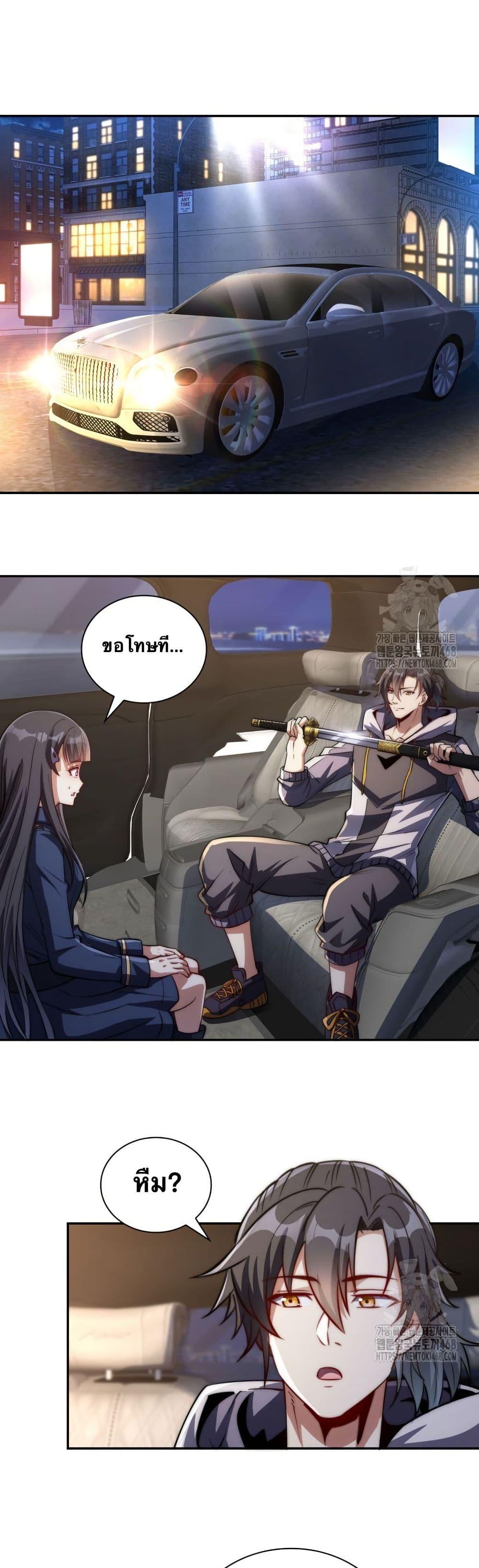 Manga-lc-com อ่านมังงะ อ่านการ์ตูน ออนไลน์ ฟรี When I Reincarnated, I Stood at the Top with Supernatural Cheats ตอนที่ 1 2 3 4 5 6 7 8 9 10 11 12 13 14 ฟรี ไม่มีโฆษณา Manga-lc - อ่าน มังงะ อ่าน การ์ตูน ออนไลน์ อ่านมังงะ ฟรี